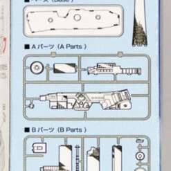 Doyusha 004722 Tokyo Sky Tree 1/3000 Scale Plastic Model Kit -Japan Figure shop 004722 c 95894.1478859289