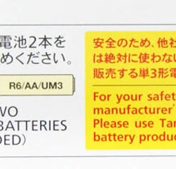 Tamiya 19438 Mini 4WD 1/32 Ray Stinger Premium Super-II Chassis -Japan Figure shop 064076 2 73756.1616401970