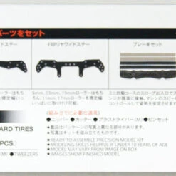 Tamiya Mini 4WD 1/32 Starter Pack FM-A Balanced Spec (Rowdy Bull) -Japan Figure shop 064557 3 53103.1615538135