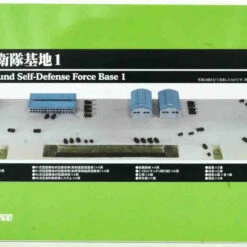 Pit-Road 1/700 JGSDF Base 1 Plastic Model
