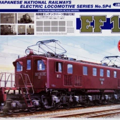 Aoshima 06771 JNR Electric Locomotive Type EF18 1/50 Scale Plastic Model Kit