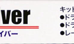 Fujimi GT04 114910 Garage & Tool Series Drivers 1/24 Scale Kit -Japan Figure shop 114910 c 46929.1505365231