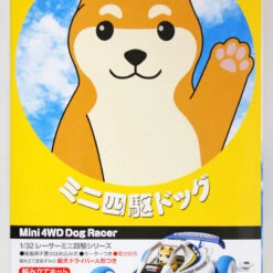 Tamiya 18086 Mini 4WD Dog Racer (Super II Chassis) 1/32