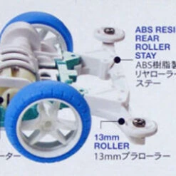 Tamiya 18086 Mini 4WD Dog Racer (Super II Chassis) 1/32 -Japan Figure shop 18086 c 15572.1491728528