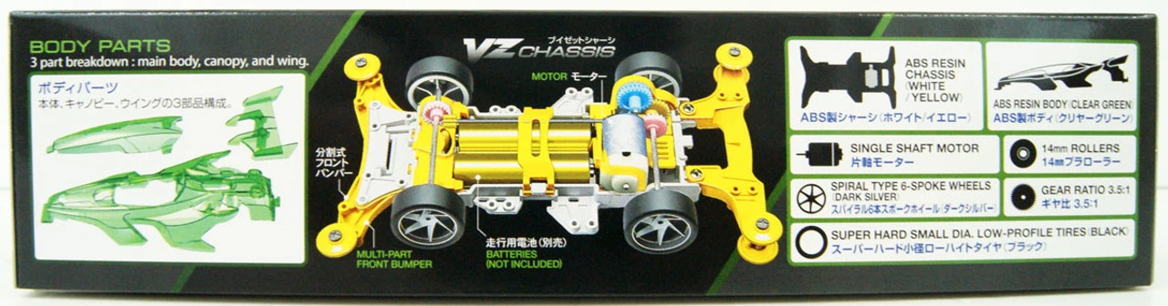 Tamiya Mini 4WD 1/32 Ray Spear VZ Chassis 2 Tamiya Mini 4WD 1/32 Ray Spear VZ Chassis - Image 2