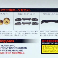 Tamiya 18647 Mini 4WD Starter Pack MA Power Spec (Blast Arrow) 1/32 -Japan Figure shop 18647 d 24898.1491341086