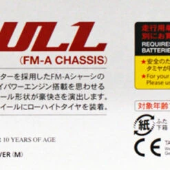 Tamiya 18707 Mini 4WD Rowdy Bull FM-A Chassis 1/32 -Japan Figure shop 18707 d 95678.1512038366