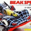 Tamiya 19439 Mini 4WD Beak Spider Premium (Super-II Chassis) 1/32