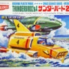 Aoshima 03602 Gerry Anderson Thunderbirds Thunderbird 2 & 4 1/350 Scale Kit