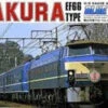 Arii 708026 HO Series EF66TYPE Blue Train Sakura 1/80 Scale Kit