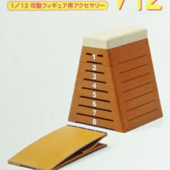 Hasegawa FA06 School Vaulting (Box) Horse 1/12 Scale Plastic Model Kit