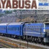 Arii 708033 EF66TYPE Blue Train Hayabusa 1/80 Scale Kit