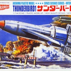 Aoshima 03558 Gerry Anderson Thunderbirds Thunderbird 1 1/144 Scale Kit