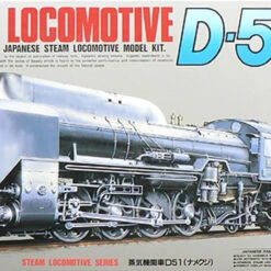 Arii 356050 Japanese Steam Locomotive Type D51 Slag Type 1/50 Scale Kit (Microace)