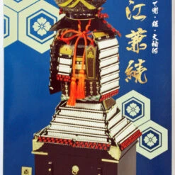 Doyusha 146156 Naoe Kanetsugu Samurai Armour 1/4 Scale Kit