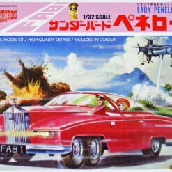 Aoshima 05231 Gerry Anderson Thunderbirds Lady Penelope's FAB1 1/32 Scale Kit