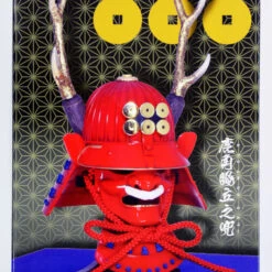 Doyusha K10 Sanada Yukimura Samurai Armet Helmet 1/4 Scale Kit