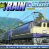 Arii 702048 EF65TYPE Blue Train Asakaze 1/80 Scale Kit