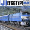 Arii 708019 Fuji EF66TYPE Blue Train 1/80 Scale Kit
