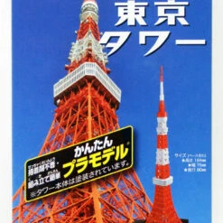 Doyusha 004739 Tokyo Tower 1/2000 Scale Plastic Model Kit