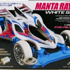 Tamiya Mini 4WD 95462 Manta Ray Mk.II White Special MS Chassis 1/32