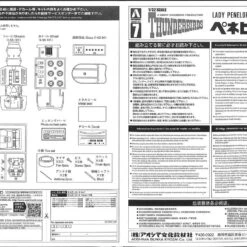 Aoshima 05231 Gerry Anderson Thunderbirds Lady Penelope's FAB1 1/32 Scale Kit -Japan Figure shop 20180720142059 001001 20574.1532064198