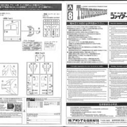 Aoshima 05255 Gerry Anderson Thunderbirds Fire Flash 1/350 Scale Kit -Japan Figure shop 20180725123315 001001 37285.1532491184