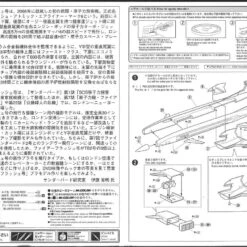 Aoshima 05255 Gerry Anderson Thunderbirds Fire Flash 1/350 Scale Kit -Japan Figure shop 20180725123315 001003 42757.1532491188