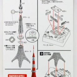 Doyusha 004739 Tokyo Tower 1/2000 Scale Plastic Model Kit -Japan Figure shop 2 28713.1473385615