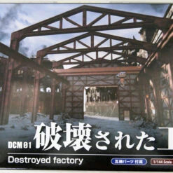 Tomytec DCM01 Diocolle Combat Destroyed Factory 1/144 Scale Kit