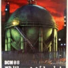 Tomytec DCM08 Diocolle Combat 1/144 War-damaged Manufacturing Plant A (Propane Storage Tank) Plastic Model