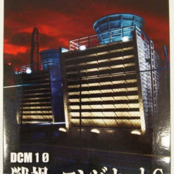 Tomytec DCM10 Diocolle Combat 1/144 War-damaged Manufacturing Plant C (Cooling Tower) Plastic Model