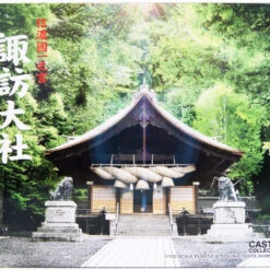 Plum 1/150 Plastic Kit PP037 Suwa Taisha Shrine Akimiya In Nagano (N Scale)