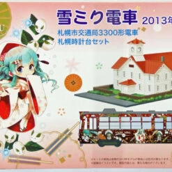 Fujimi 910055 Snow Miku 2013 Sapporo Railway Type 3300 1/150 Scale Kit