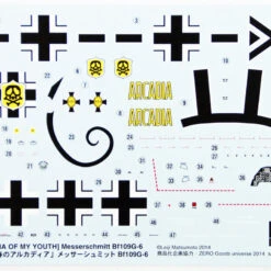 Hasegawa 64711 Arcadia Of My Youth Messerschmitt BF109G-6 (Limited Edition) 1/48 Scale Kit -Japan Figure shop 3 61808.1412318118