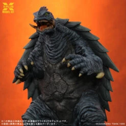 XPlus 1/700 Gamera 1999 (Gamera 3: The Revenge Of Iris) Plastic Model -Japan Figure shop 4532149020787 0be9744e21116a5438912c16ec8433b8 83052.1671173900