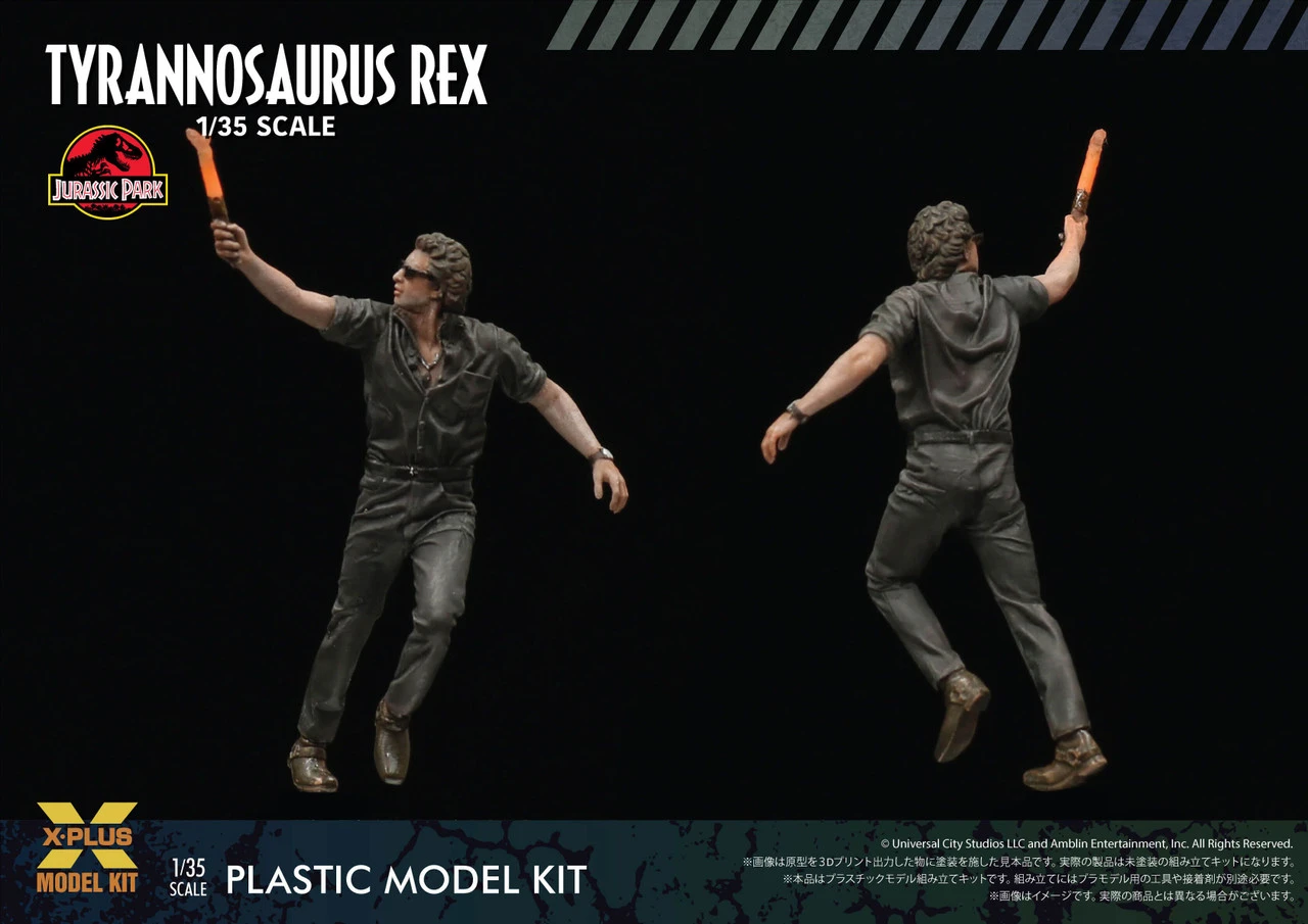 XPlus 1/35 Jurassic Park Tyrannosaurus Rex Plastic Model 8 XPlus 1/35 Jurassic Park Tyrannosaurus Rex Plastic Model - Image 8