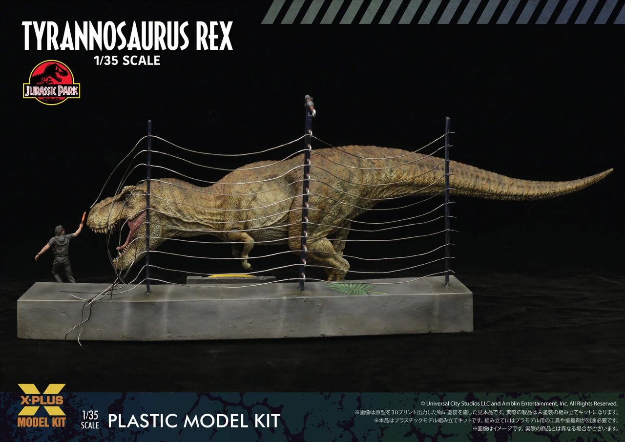 XPlus 1/35 Jurassic Park Tyrannosaurus Rex Plastic Model 7 XPlus 1/35 Jurassic Park Tyrannosaurus Rex Plastic Model - Image 7