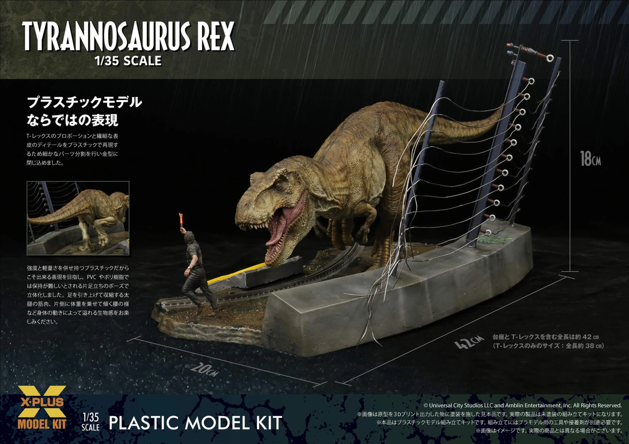 XPlus 1/35 Jurassic Park Tyrannosaurus Rex Plastic Model 14 XPlus 1/35 Jurassic Park Tyrannosaurus Rex Plastic Model - Image 14