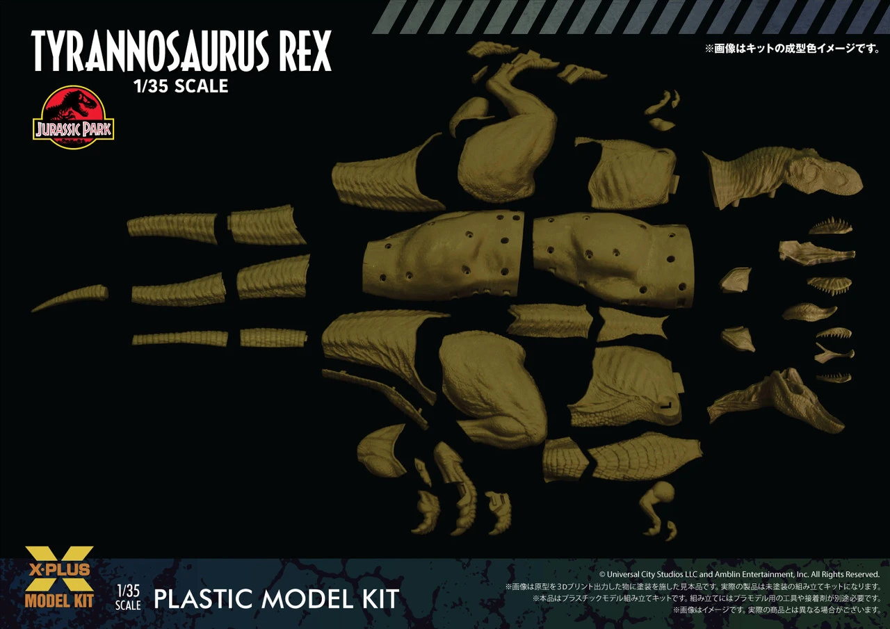 XPlus 1/35 Jurassic Park Tyrannosaurus Rex Plastic Model 9 XPlus 1/35 Jurassic Park Tyrannosaurus Rex Plastic Model - Image 9