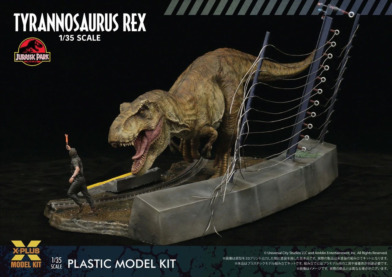XPlus 1/35 Jurassic Park Tyrannosaurus Rex Plastic Model 6 XPlus 1/35 Jurassic Park Tyrannosaurus Rex Plastic Model - Image 6