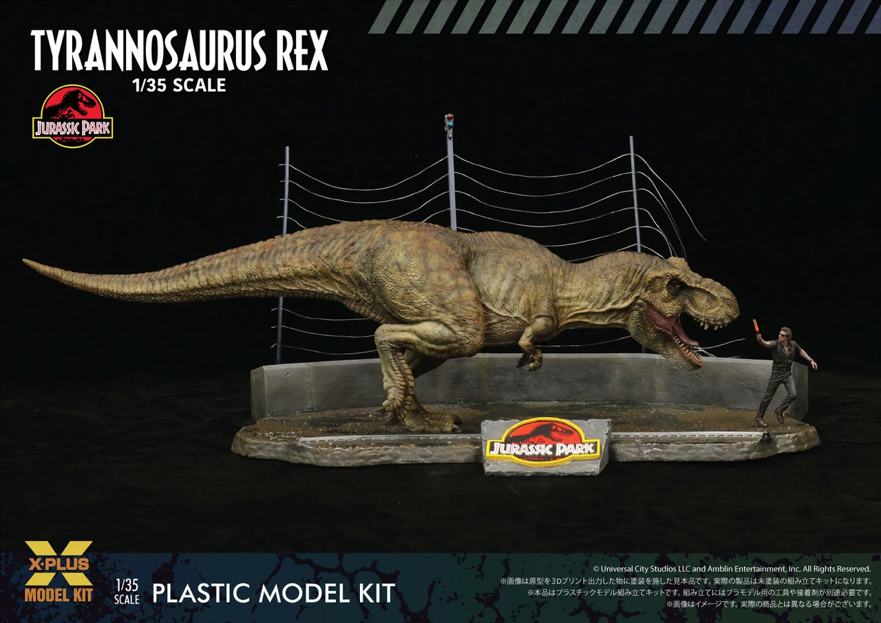 XPlus 1/35 Jurassic Park Tyrannosaurus Rex Plastic Model 3 XPlus 1/35 Jurassic Park Tyrannosaurus Rex Plastic Model - Image 3