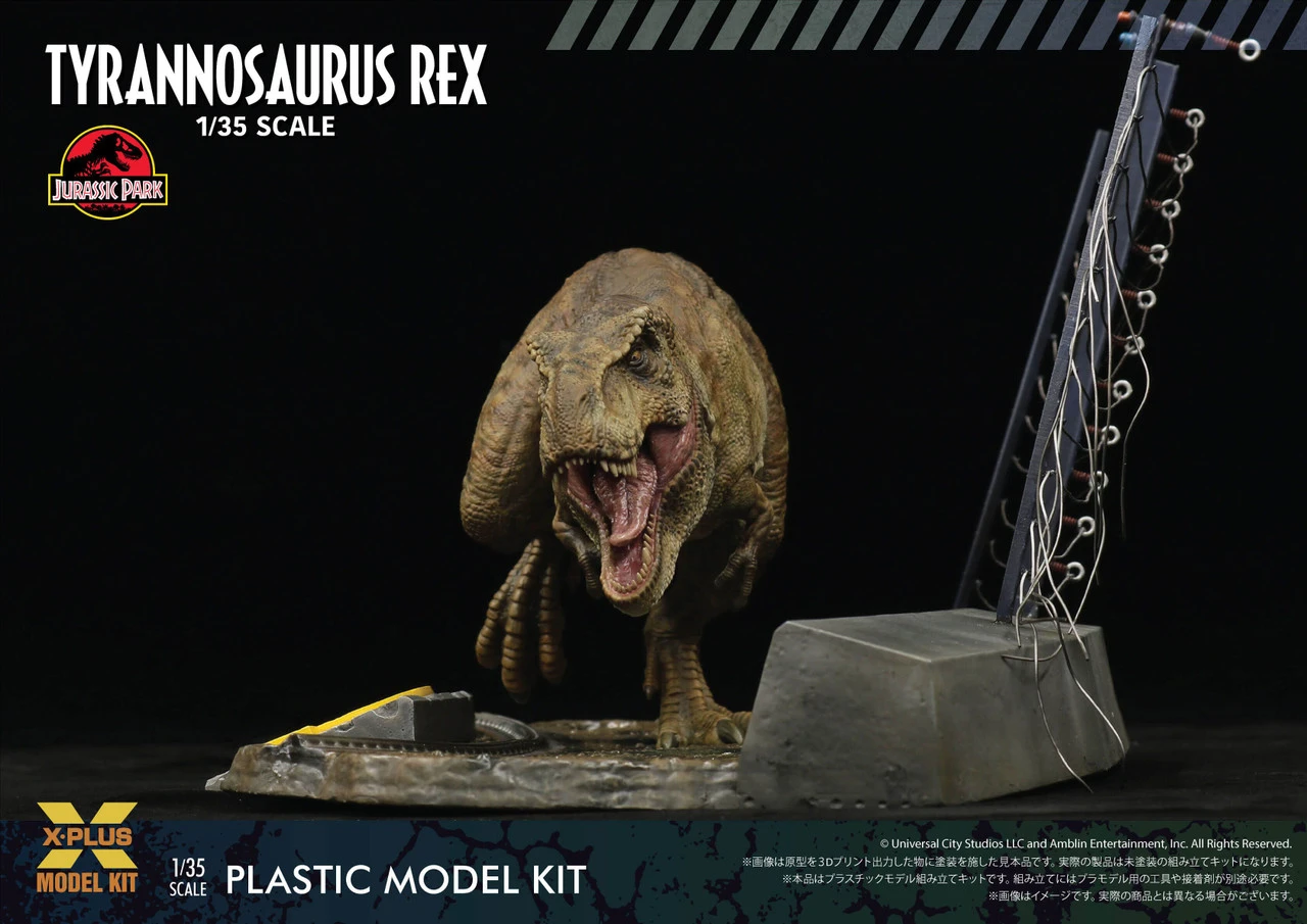 XPlus 1/35 Jurassic Park Tyrannosaurus Rex Plastic Model 5 XPlus 1/35 Jurassic Park Tyrannosaurus Rex Plastic Model - Image 5