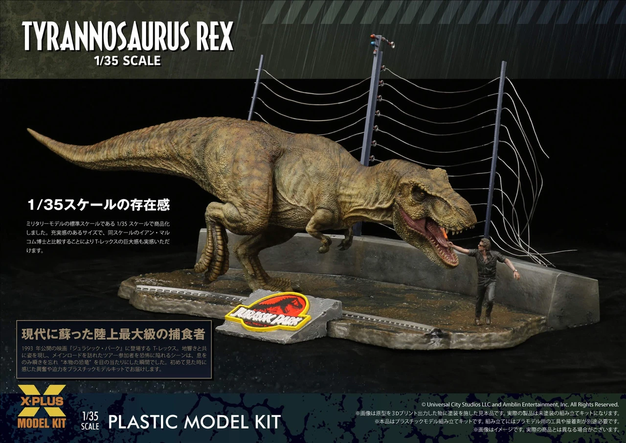 XPlus 1/35 Jurassic Park Tyrannosaurus Rex Plastic Model 13 XPlus 1/35 Jurassic Park Tyrannosaurus Rex Plastic Model - Image 13