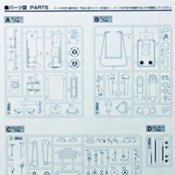 Fine Molds 15502 DECKEL FP1 Plastic Kit 1/12 Scale Kit -Japan Figure shop 4536318155027 3 76582.1586933473