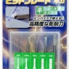 God Hand GH-BBH-1-3 Bit Blade: Flat Blade Set Of 5pcs