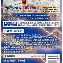 God Hand GH-BBH-1-3 Bit Blade: Flat Blade Set Of 5pcs -Japan Figure shop 4562349873524 eeff1494ad071d3b54f47d5f8c24ff93 89153.1593158763