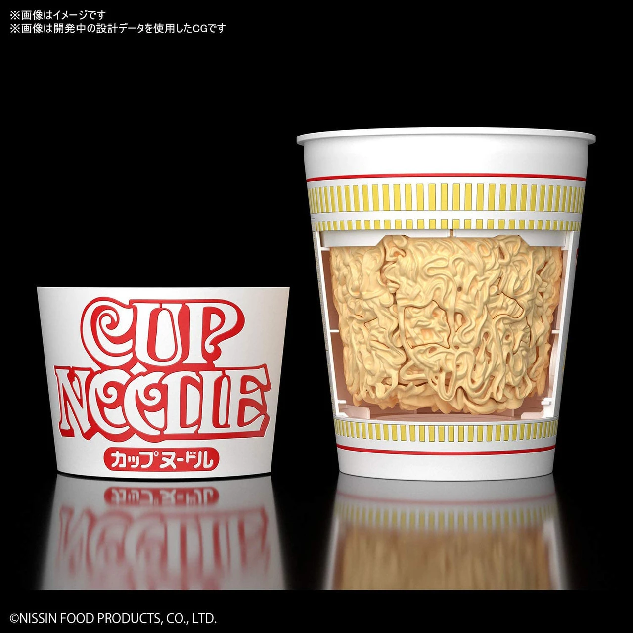 Bandai Best Hit Chronicle Cup Noodle 1/1 Scale Plastic Model Kit 15 Bandai Best Hit Chronicle Cup Noodle 1/1 Scale Plastic Model Kit - Image 15