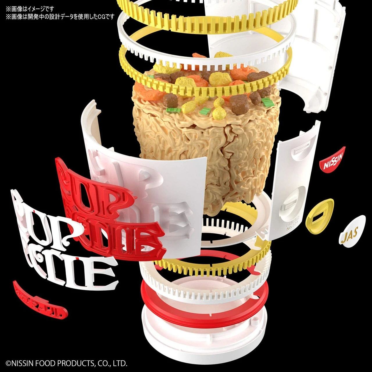 Bandai Best Hit Chronicle Cup Noodle 1/1 Scale Plastic Model Kit 13 Bandai Best Hit Chronicle Cup Noodle 1/1 Scale Plastic Model Kit - Image 13