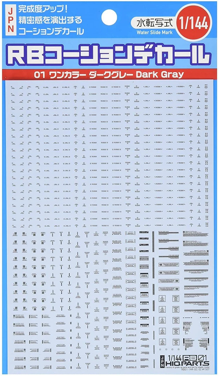 HiQparts 1/144 RB01 Caution Mark Decal Dark Grey 1 HiQparts 1/144 RB01 Caution Mark Decal Dark Grey
